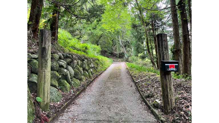 Yamakita Sustainability Centre : new site for the « Institut d’Economie et de Stratégie Franco-Japonais »
