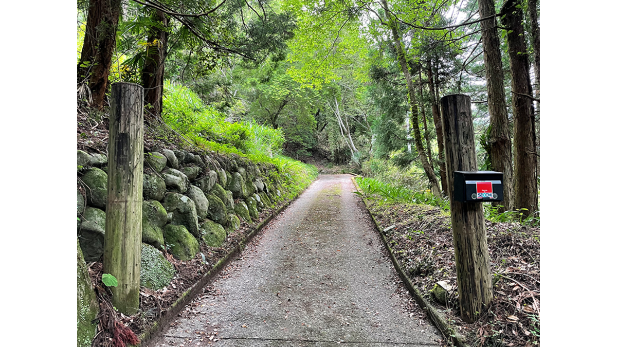 Yamakita Sustainability Centre : new site for the « Institut d’Economie et de Stratégie Franco-Japonais »