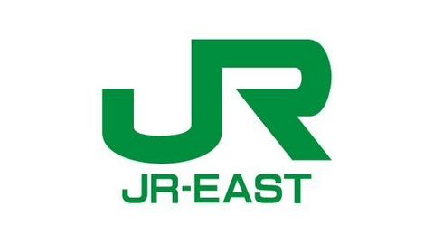 EAST JAPAN RAILWAY COMPANY