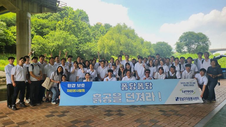 Lyreco Korea eco day at Yangjae-cheon