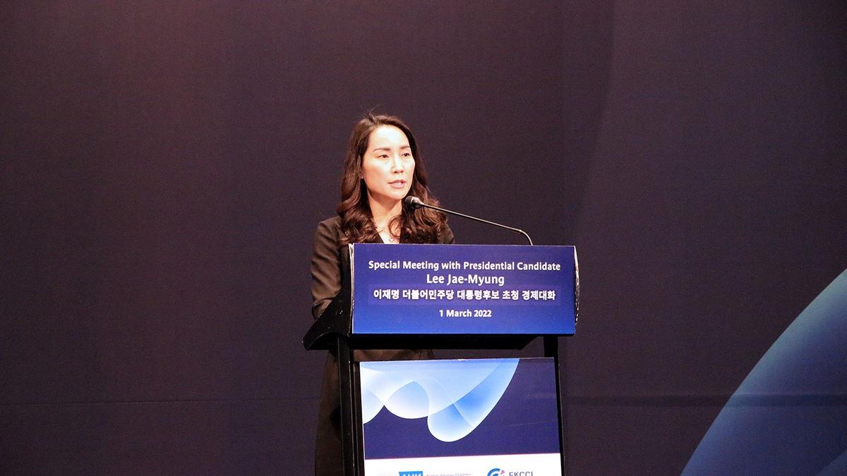 FKCCI and KGCCI Hold a Special Meeting with Presidential Candidate Lee Jae-Myung