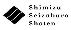 Logo Shimizu Seizaburo Shoten