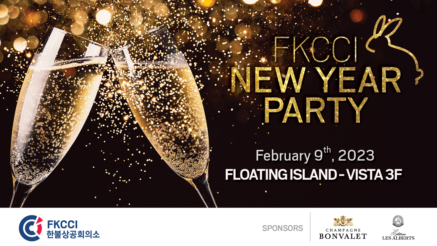 Seollal New Year Party 2023 Seollal New Year Party 2023