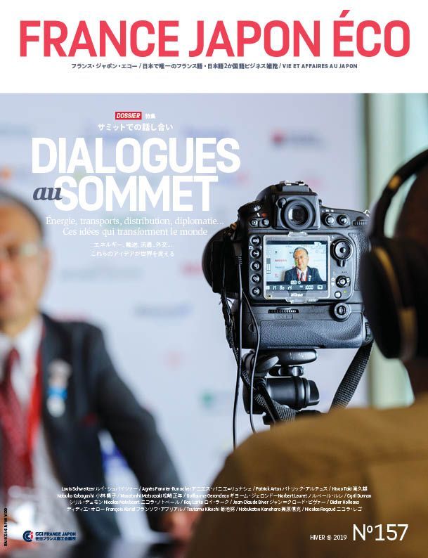 [Translate to Anglais:] FJE 157