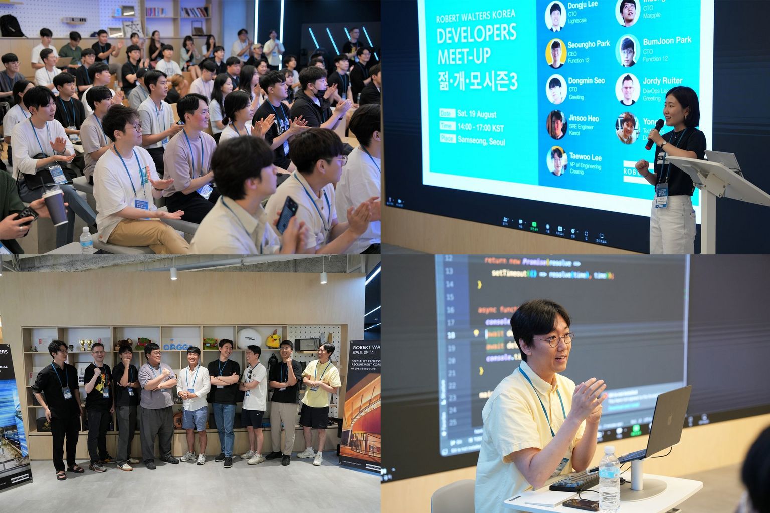 [Translate to Coréen:] Robert Walters Korea 