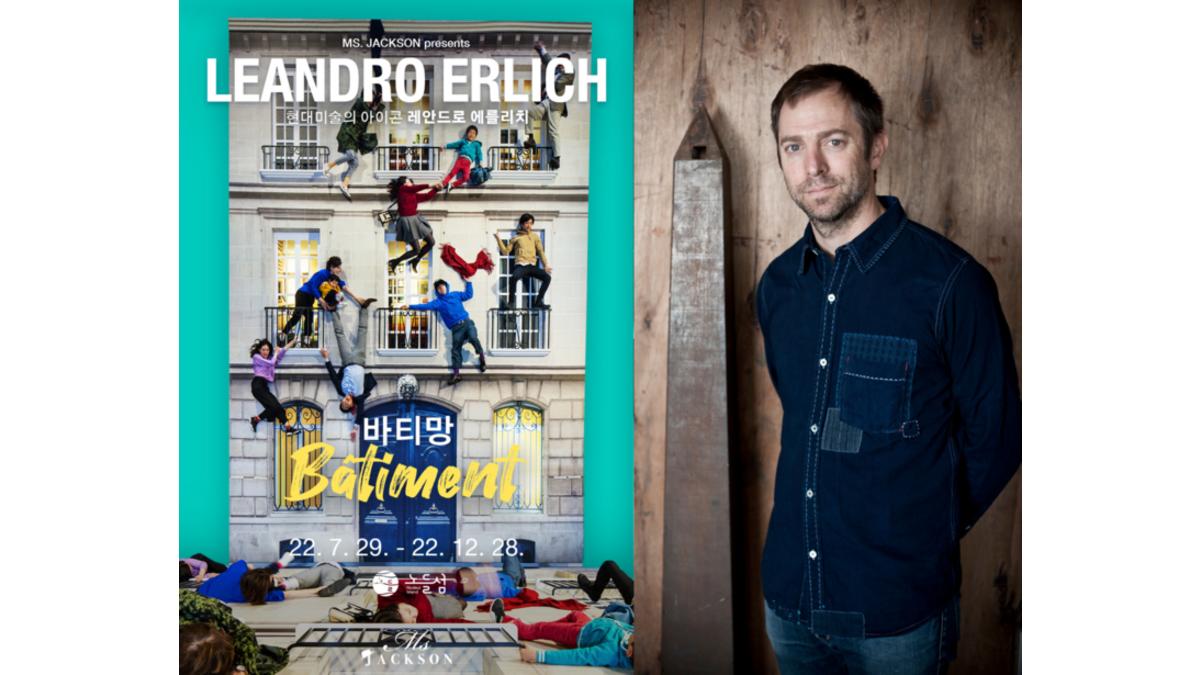 Modern art icon Leandro Erlich’s < Bâtiment > exhibition opens at Nodeul Island for the first time in Korea Modern art icon Leandro Erlich’s < Bâtiment > exhibition opens at Nodeul Island for the first time in Korea