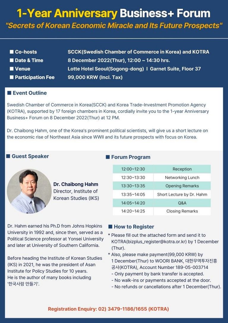 1-Year Anniversary Business+ Forum