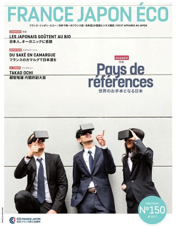 Pays de références Pays de références