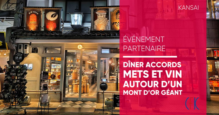 Dîner accords mets et vins autour d'un Mont d'Or géant