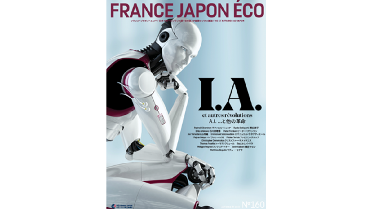 [Translate to Japonais:] FJE160