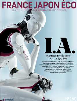 [Translate to Japonais:] FJE160