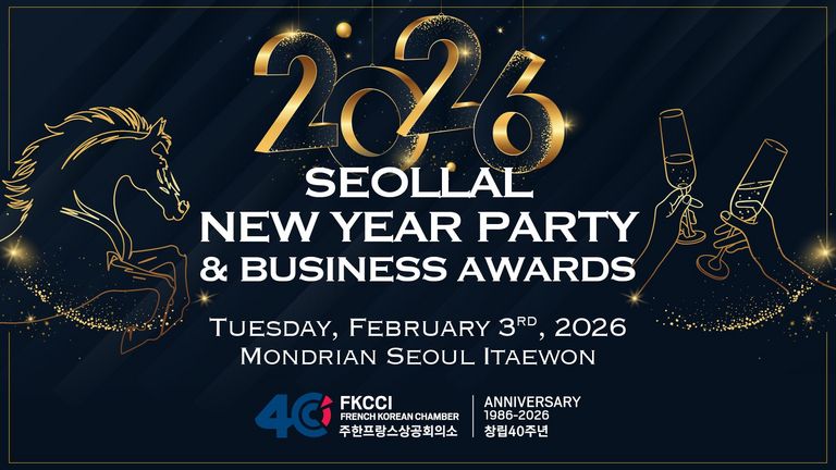 [Translate to Korean:] FKCCI Seollal New Year Party 2026 & Business Awards