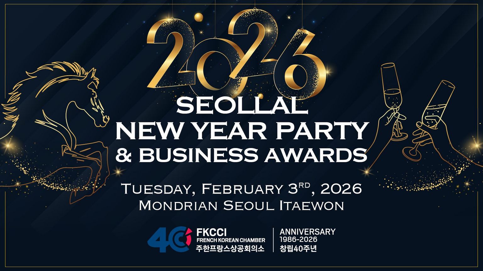 [Translate to Korean:] FKCCI Seollal New Year Party 2026 & Business Awards
