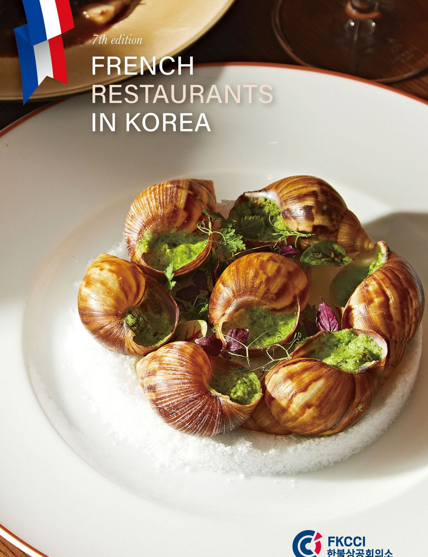 [Translate to Coréen:] 