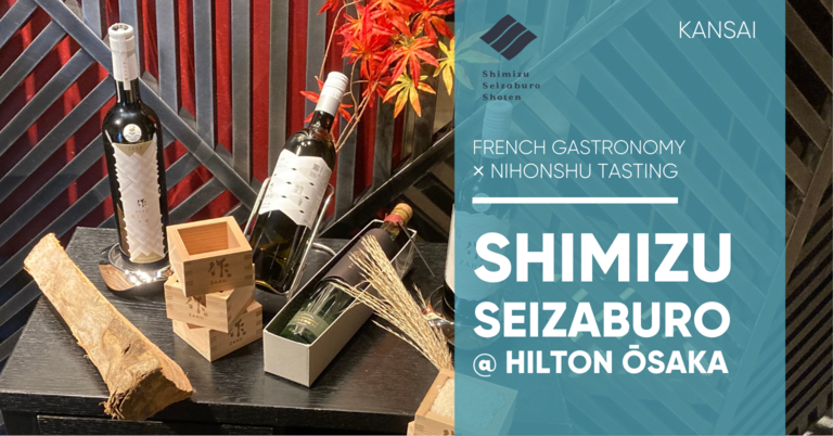 Shimizu Seizaburo×Hilton Osaka