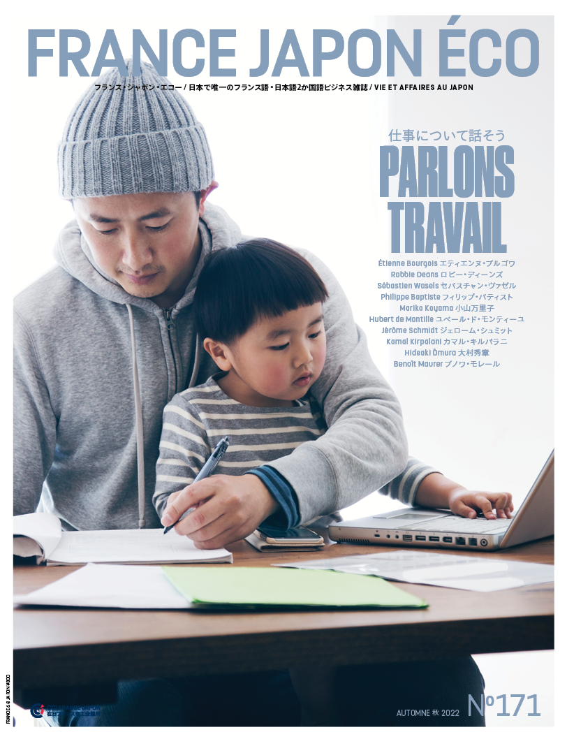 FRANCE JAPON ECO 171 - Parlons travail