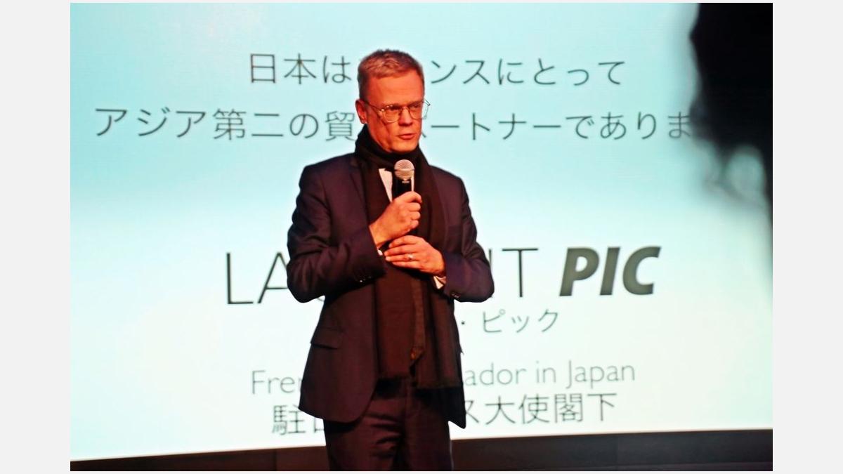 ローラン・ピック駐日フランス大使