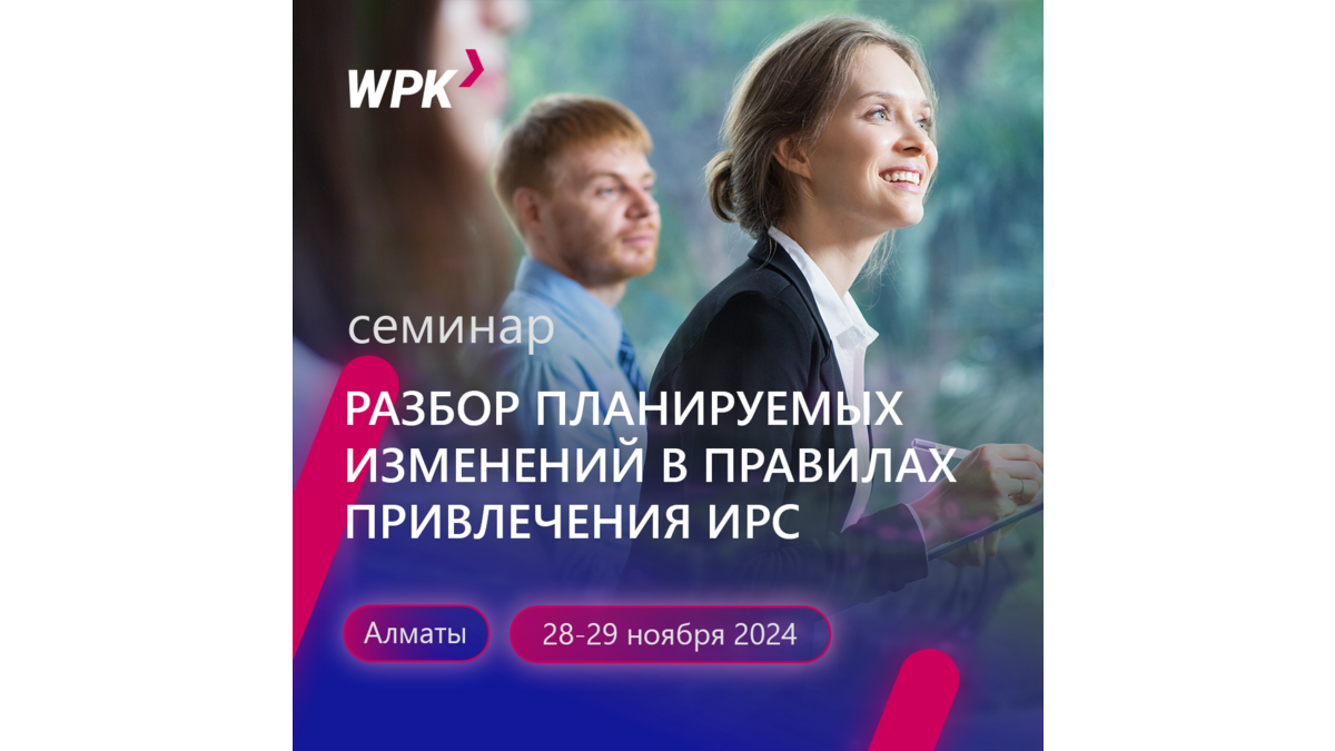 [Translate to Russe:] 