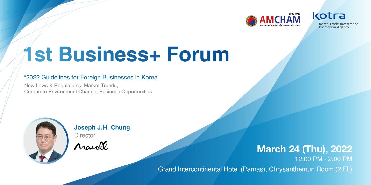 KOTRA and AMCHAM co-host 1st Business+ Forum for members of Foreign Chambers in Korea