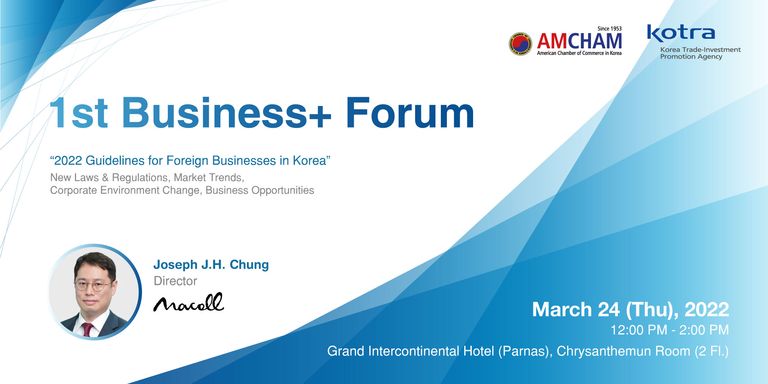 KOTRA and AMCHAM co-host 1st Business+ Forum for members of Foreign Chambers in Korea