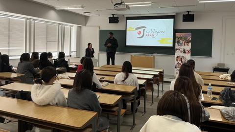 Intervention J'imagine Japon 