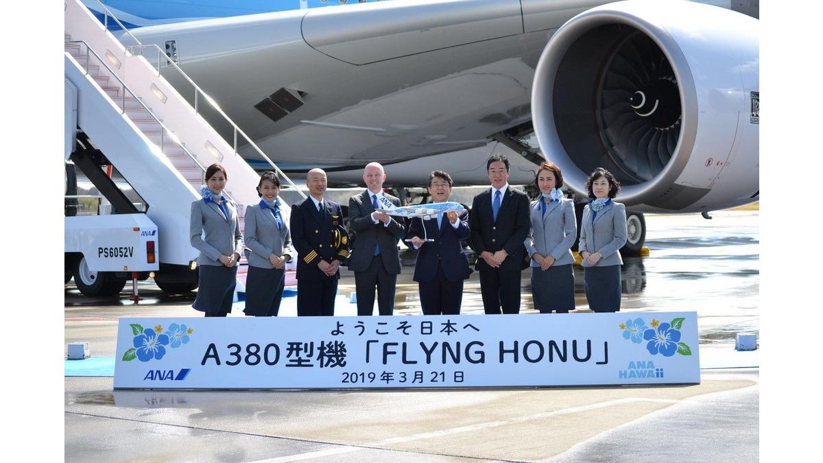 Airbus livre son premier A380 à Ana