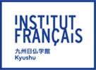 Institut français du Kyushu
