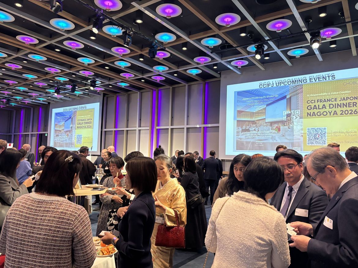 ネットワーキングとガラパーティー名古屋2026 ネットワーキングとガラパーティー名古屋2026