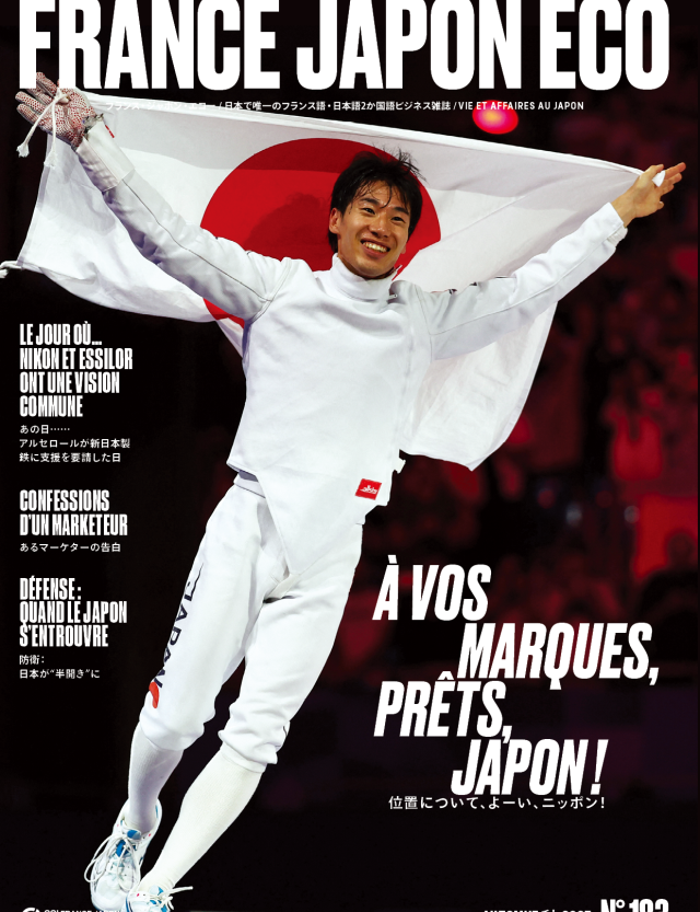 FJE 183 : Sports : 3,2,1… Japon