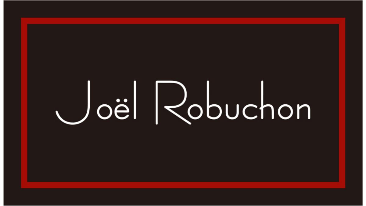 ジョエル・ロブション　３つ星の味をご自宅で！