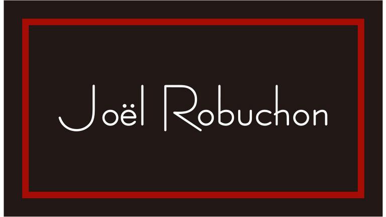 ジョエル・ロブション　３つ星の味をご自宅で！