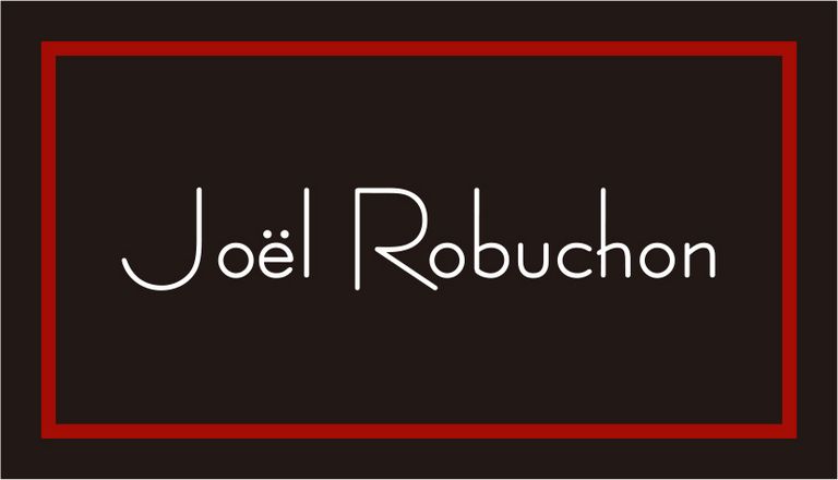 ジョエル・ロブション　３つ星の味をご自宅で！