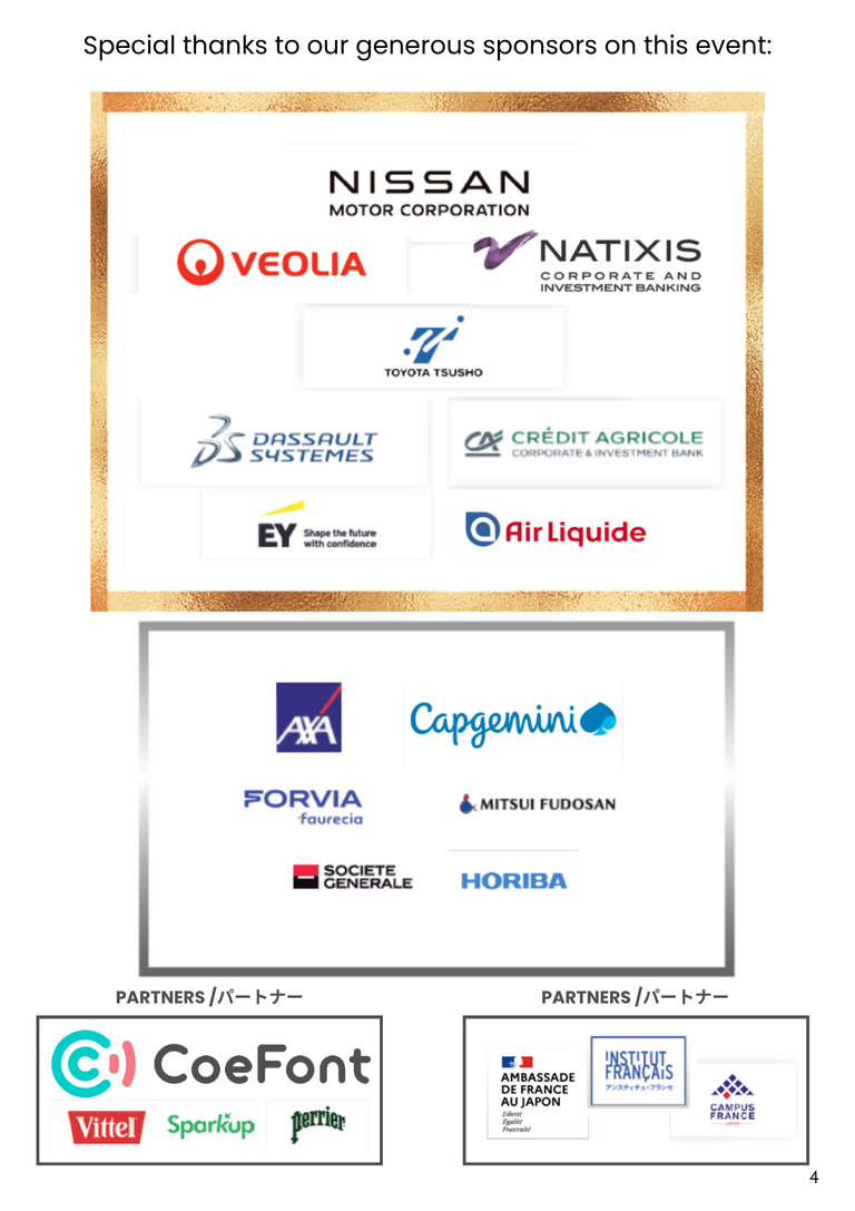 [Translate to Japanese:] 