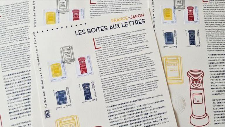 Exprime Inc. a contribué à la 1ère création franco-japonaise de timbres