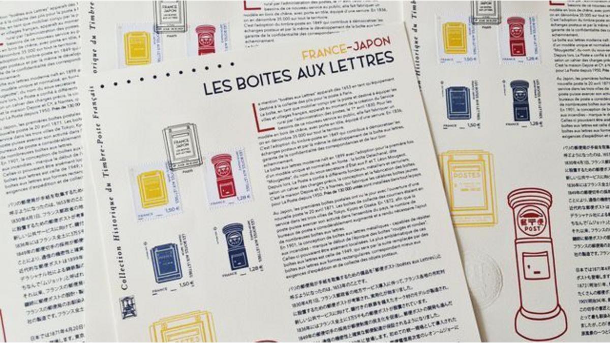 Exprime Inc. a contribué à la 1ère création franco-japonaise de timbres Exprime Inc. a contribué à la 1ère création franco-japonaise de timbres