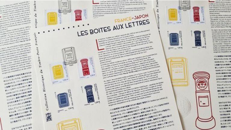 クリエイションスタジオ エクスプリムが日仏初の共同発行切手に貢献