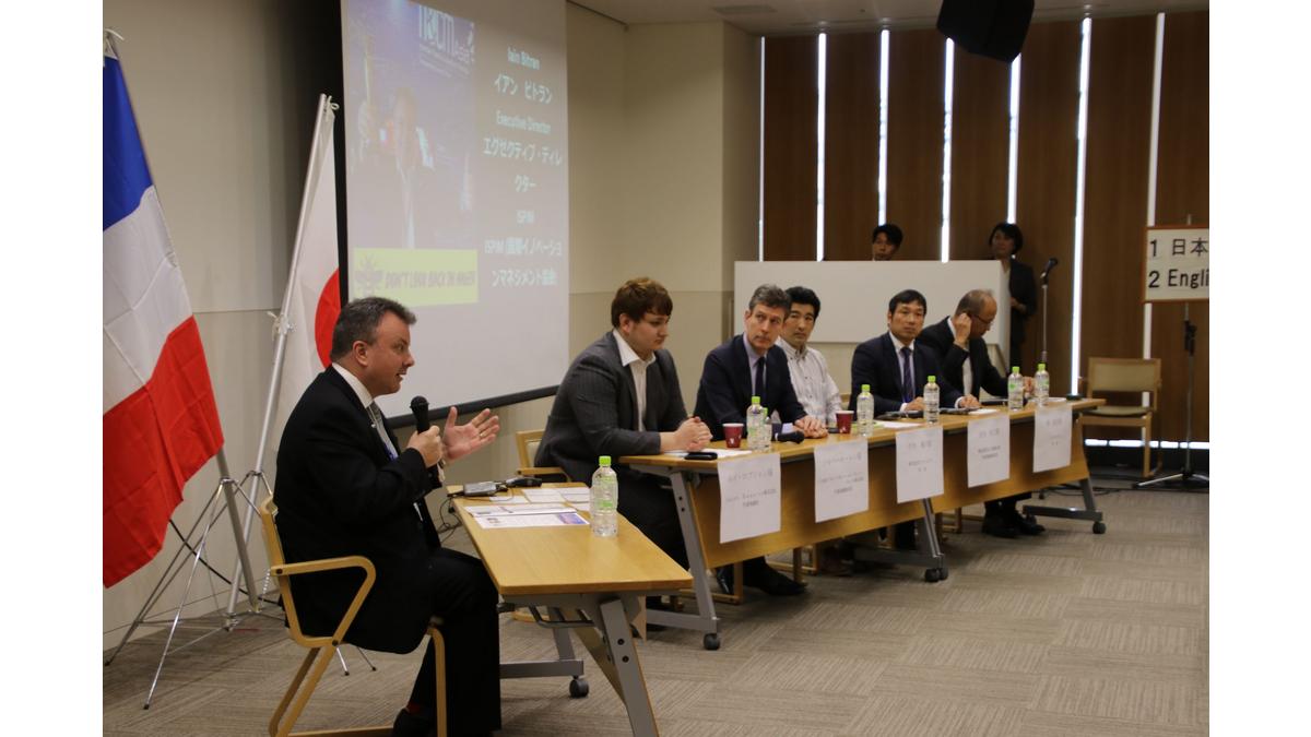 フランス・福岡(九州)経済フォーラム