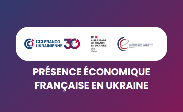 Comment s'implanter en Ukraine quand on est une entreprise française ? Découvrir la présence économique française en Ukraine