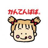 Ina Food Industry Inc.