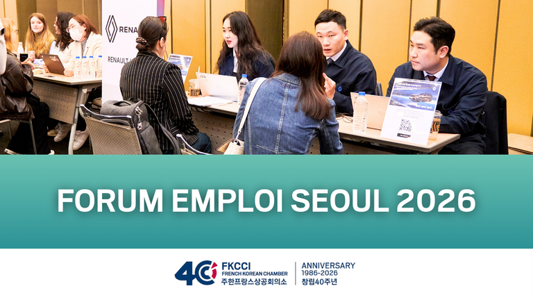 [Translate to Korean:] 