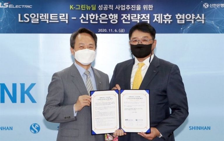 Shinhan strengthening ties with LS for Green New Deal