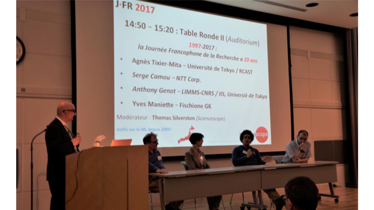 Journée Francophone de la Recherche