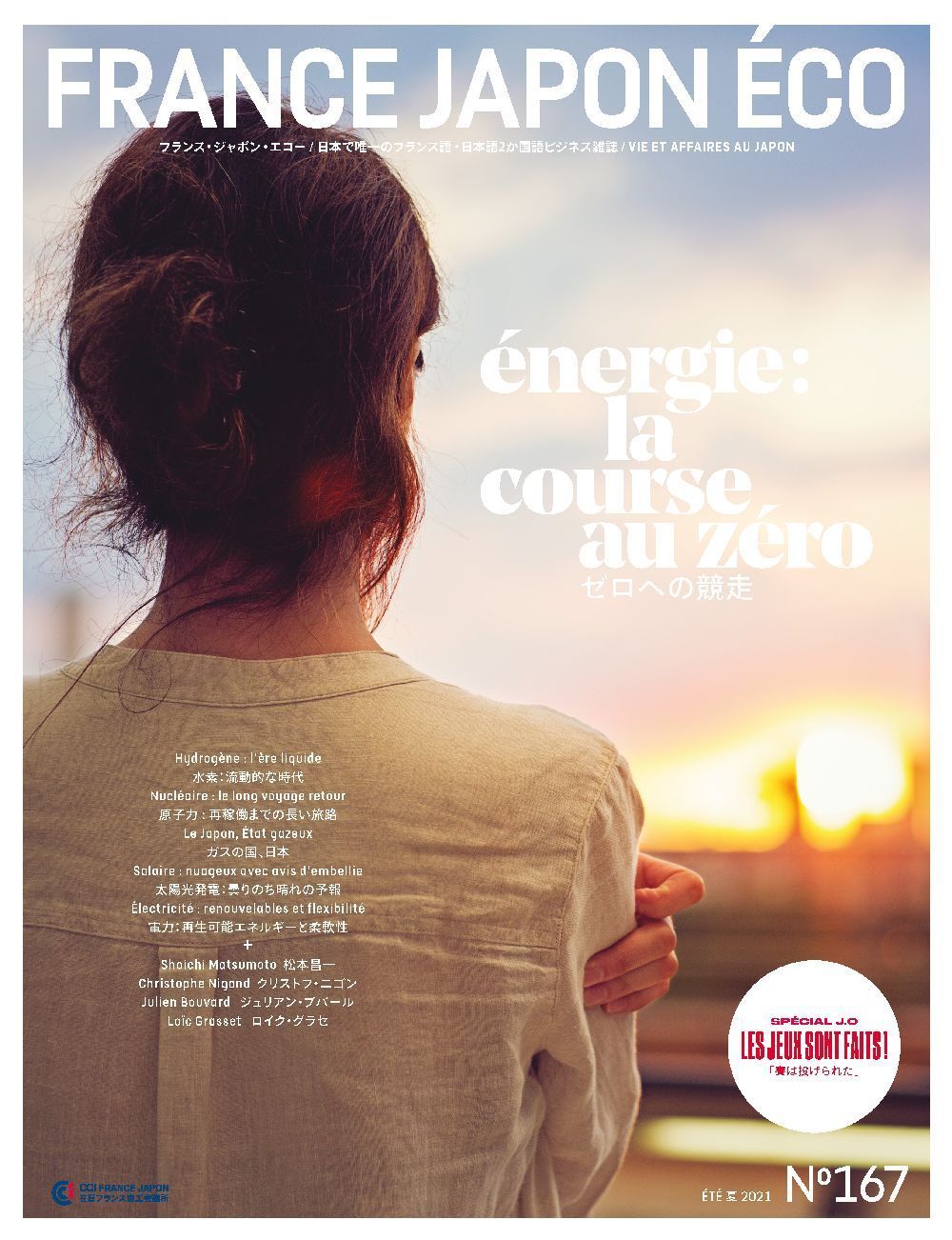 FRANCE JAPON ECO 167