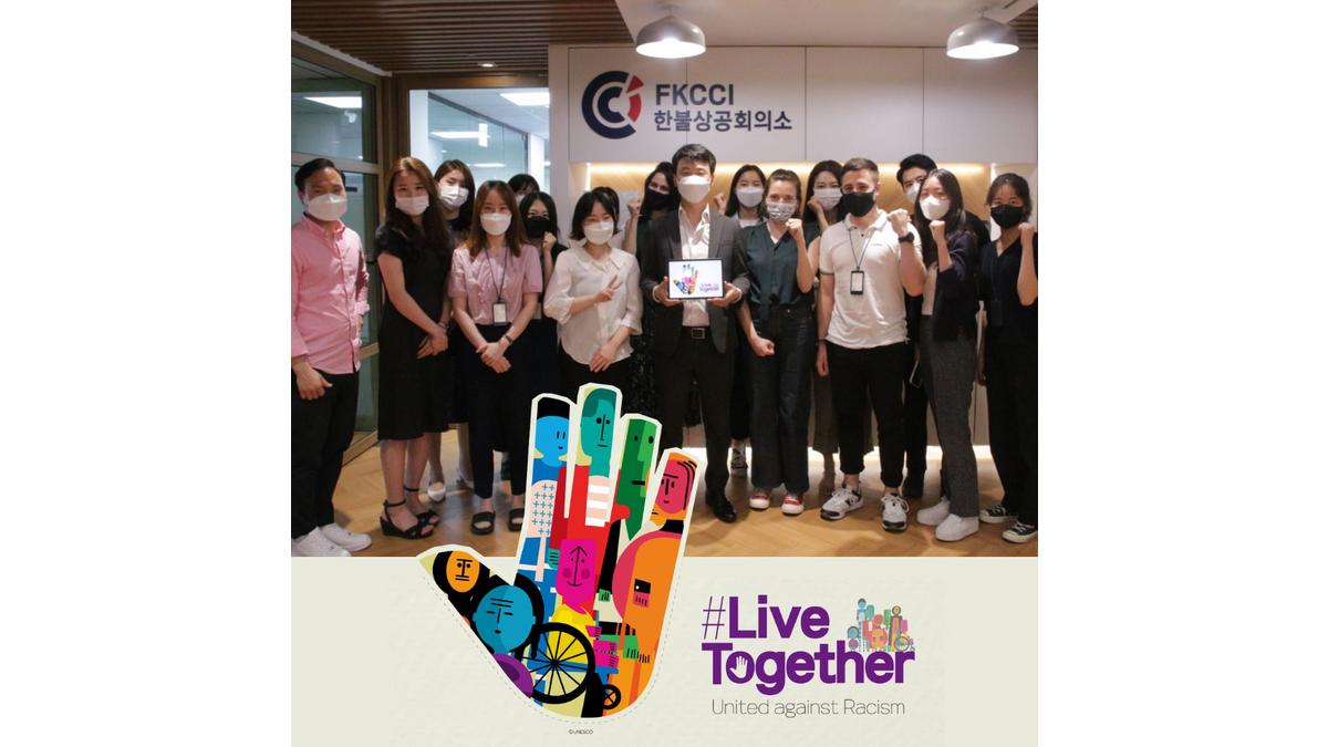 FKCCI participates in the ”Live Together” campaign launched by UNESCO Korea FKCCI participates in the ”Live Together” campaign launched by UNESCO Korea