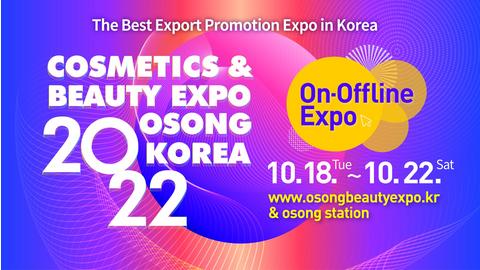 Cosmetics & Beauty Expo, Osong Korea 2022