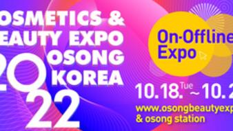 Cosmetics & Beauty Expo, Osong Korea 2022