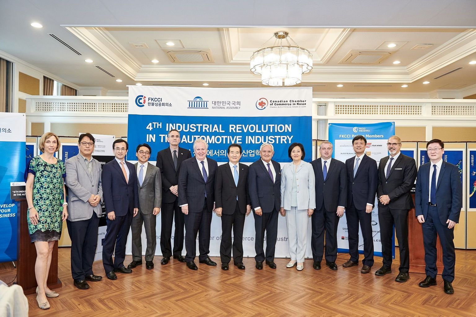 FKCCI Forum on Automobile Industry at the Korean National Assembly