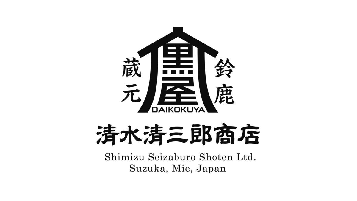 Shimizu Seizaburo Shoten Ltd.