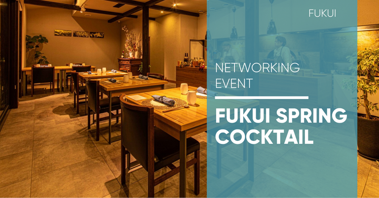 Fukui Spring Cocktail