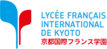 Lycée Français International de Kyoto Lycée Français International de Kyoto